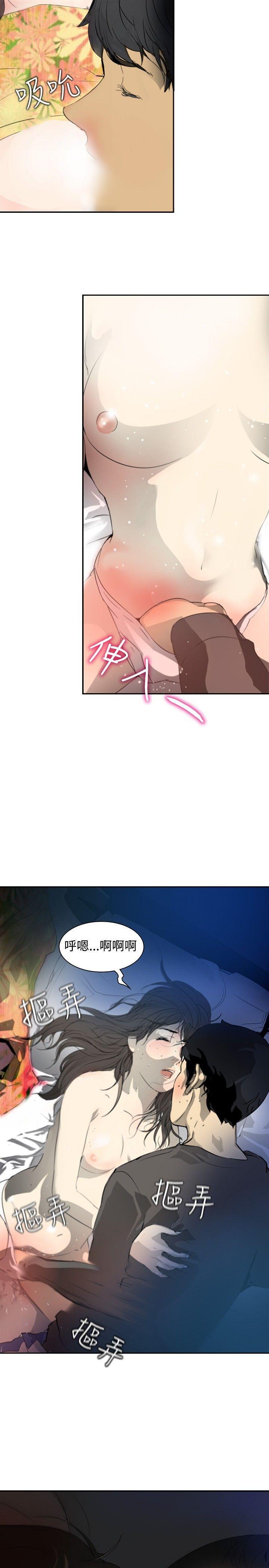 漫画h网站韩漫全集-第4话无删减无遮挡章节图片 