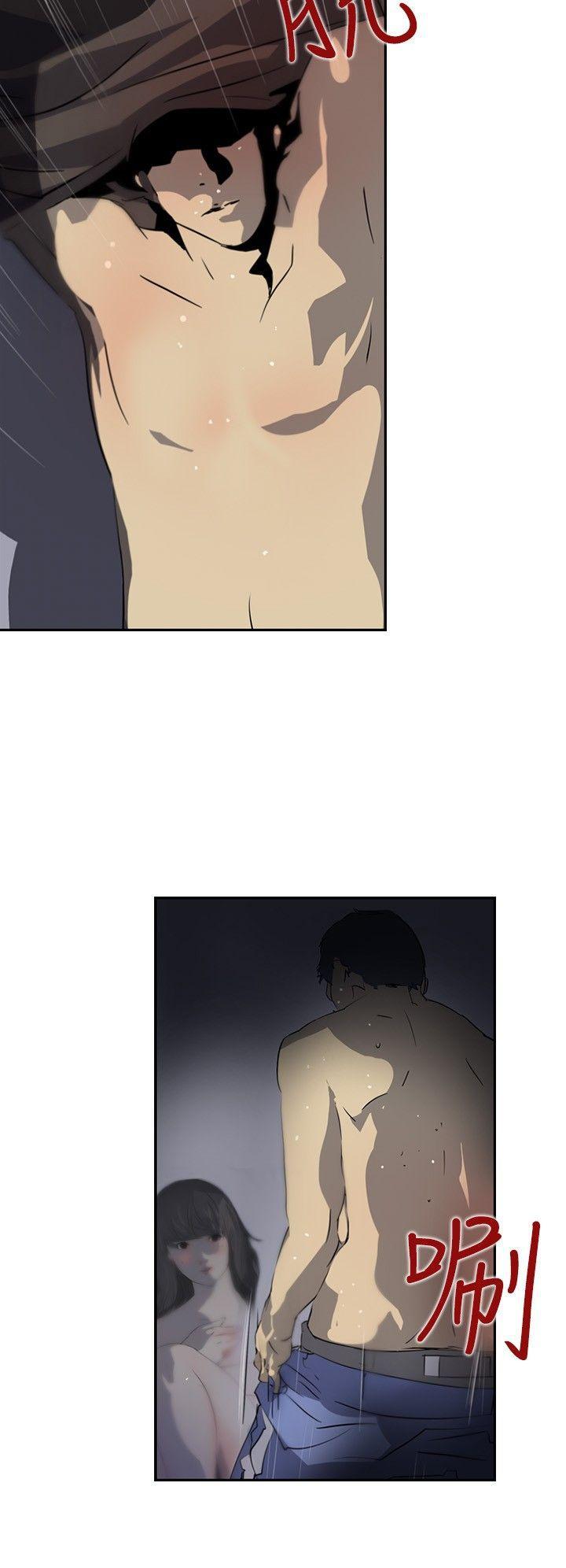 漫画h网站韩漫全集-第4话无删减无遮挡章节图片 