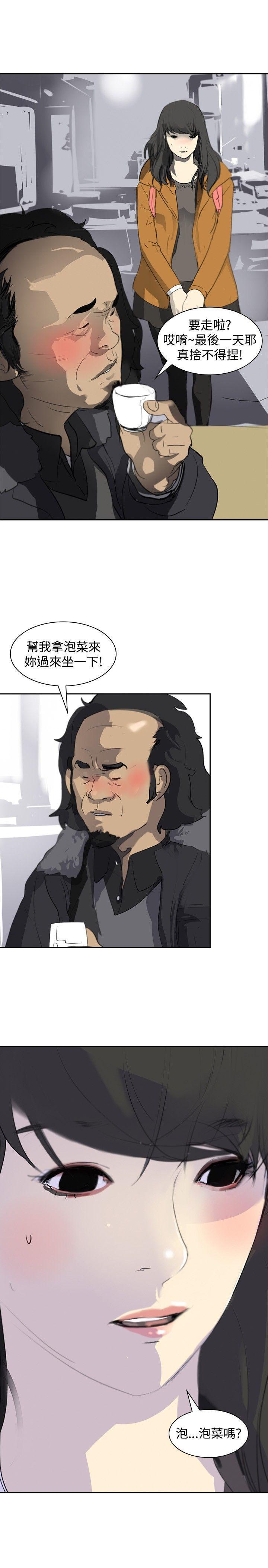 漫画h网站韩漫全集-第4话无删减无遮挡章节图片 