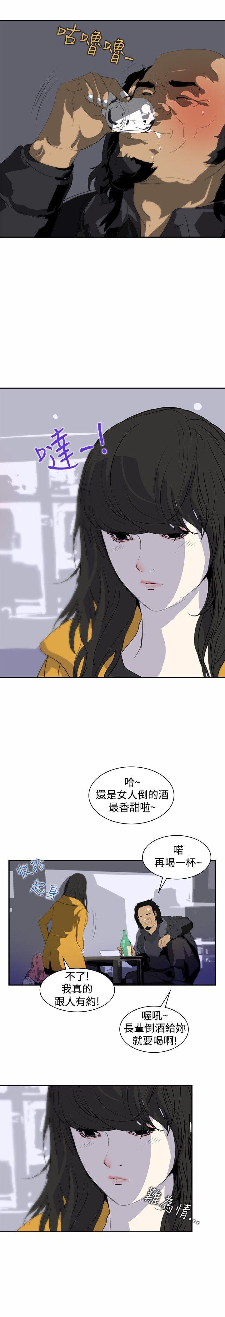 漫画h网站韩漫全集-第5话无删减无遮挡章节图片 