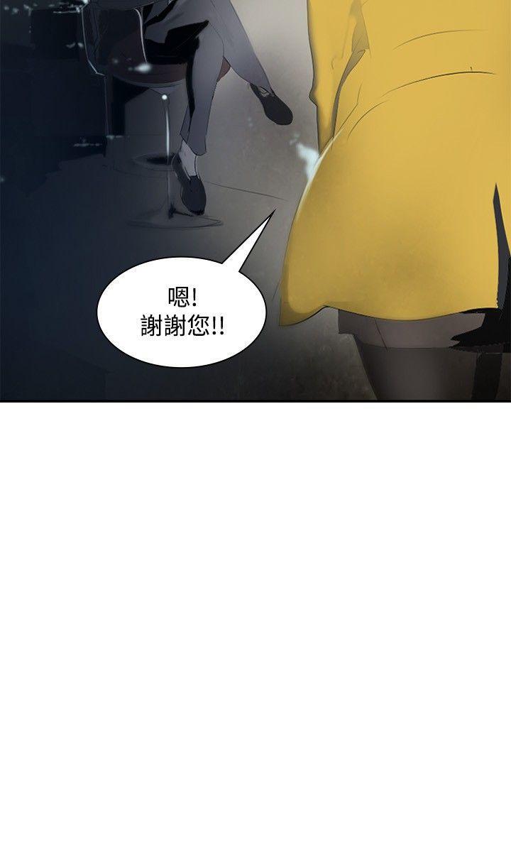 漫画h网站韩漫全集-第6话无删减无遮挡章节图片 