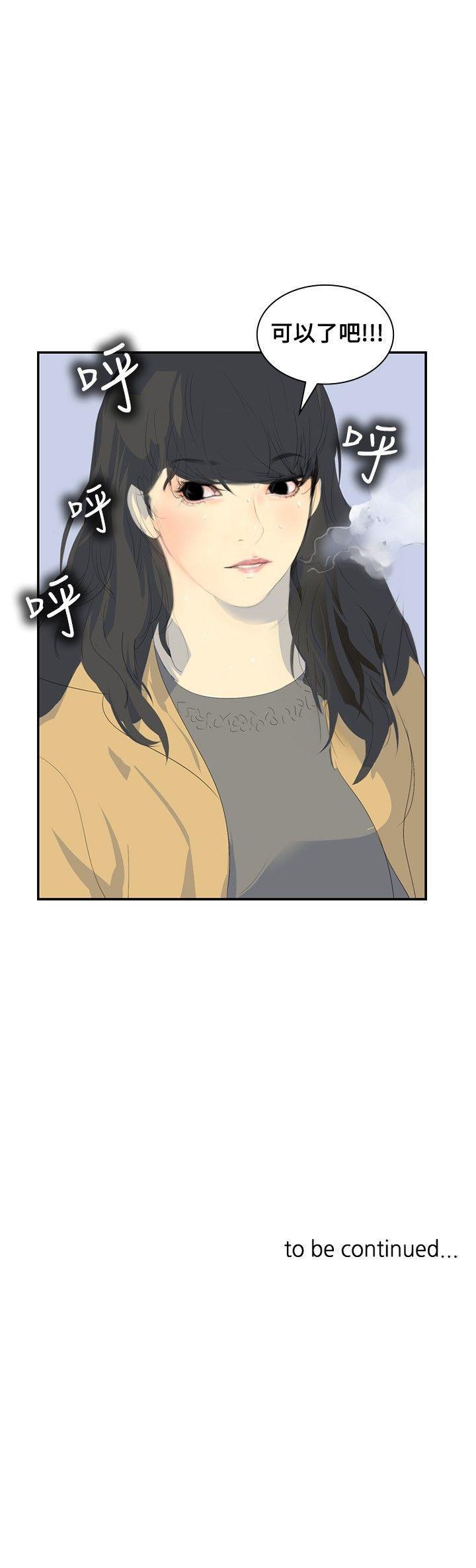 漫画h网站韩漫全集-第6话无删减无遮挡章节图片 