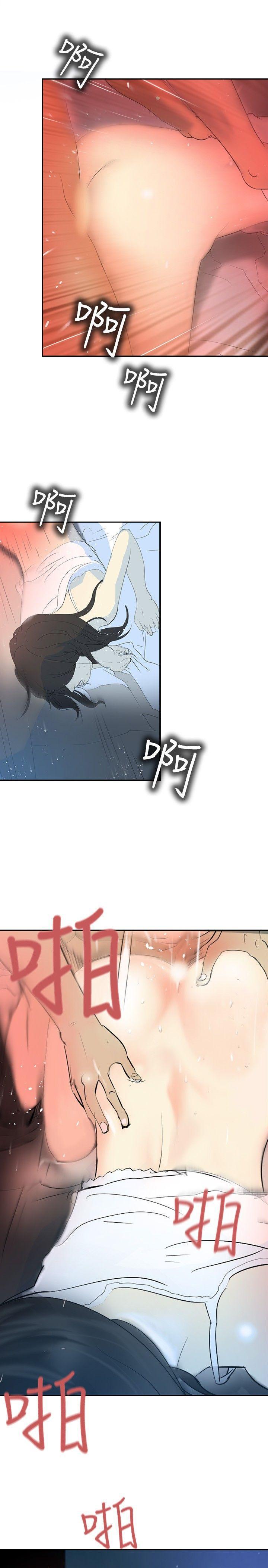 漫画h网站韩漫全集-第7话无删减无遮挡章节图片 
