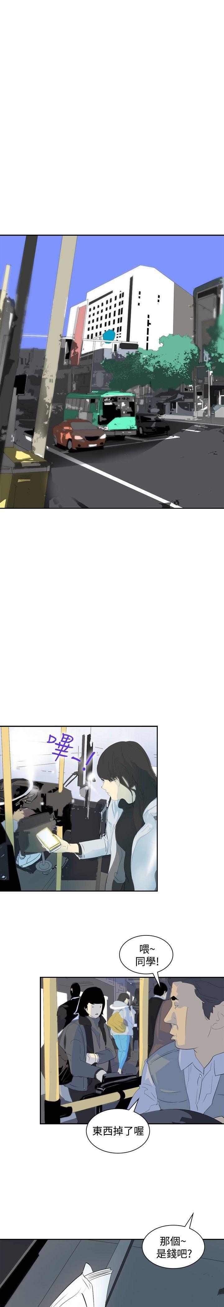 漫画h网站韩漫全集-第7话无删减无遮挡章节图片 