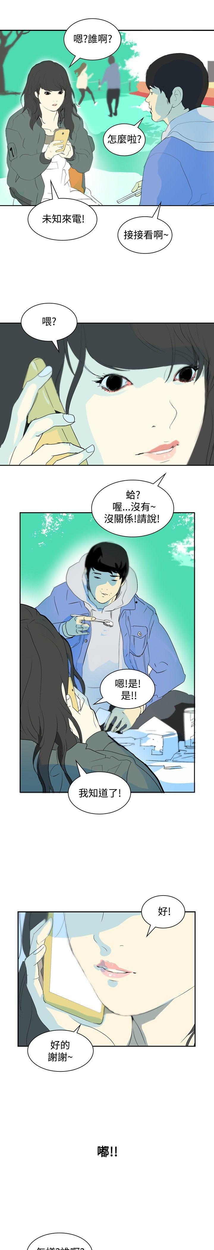 漫画h网站韩漫全集-第8话无删减无遮挡章节图片 