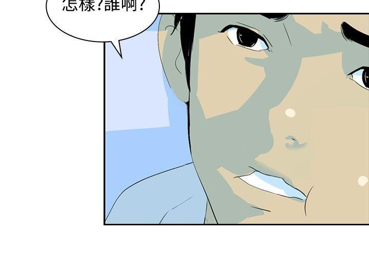 漫画h网站韩漫全集-第8话无删减无遮挡章节图片 