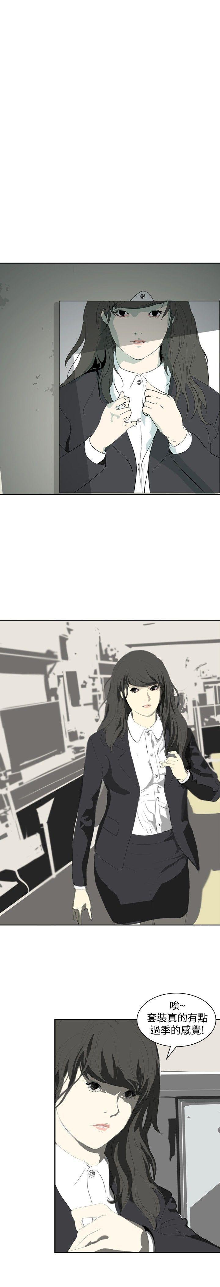 漫画h网站韩漫全集-第8话无删减无遮挡章节图片 