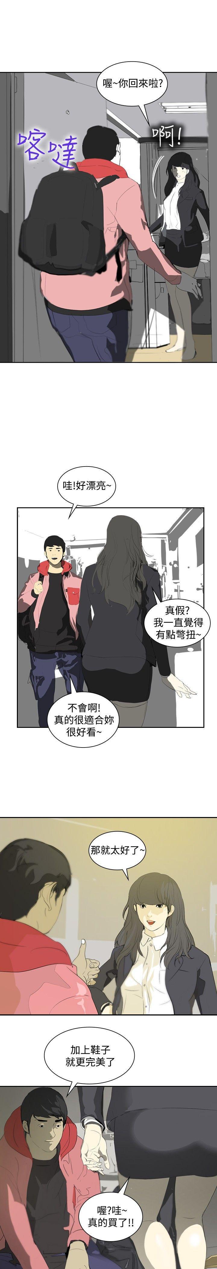 漫画h网站韩漫全集-第8话无删减无遮挡章节图片 