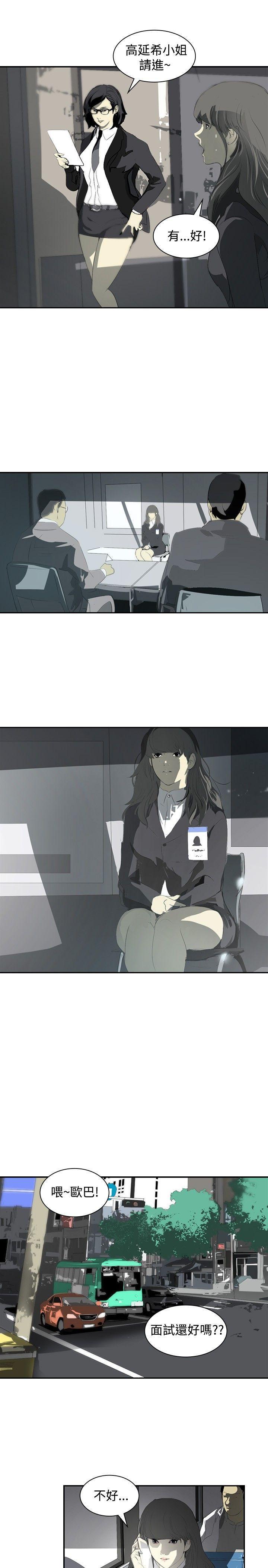 漫画h网站韩漫全集-第8话无删减无遮挡章节图片 