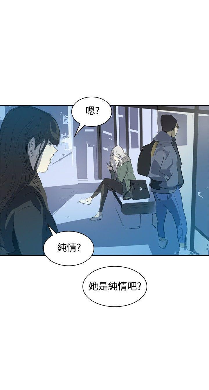 漫画h网站韩漫全集-第8话无删减无遮挡章节图片 