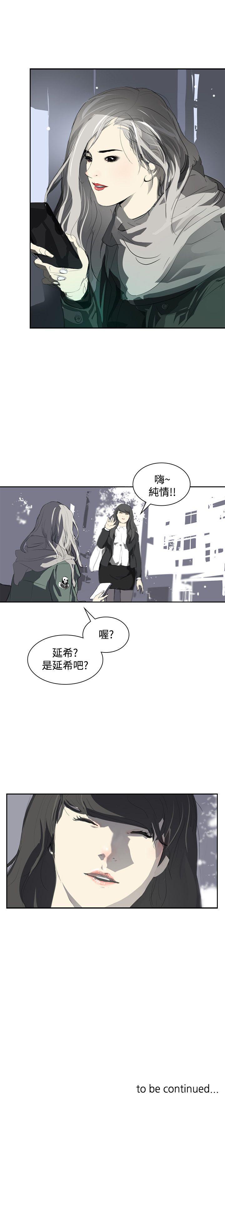 漫画h网站韩漫全集-第8话无删减无遮挡章节图片 