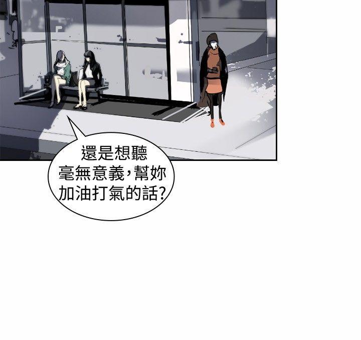 漫画h网站韩漫全集-第9话无删减无遮挡章节图片 