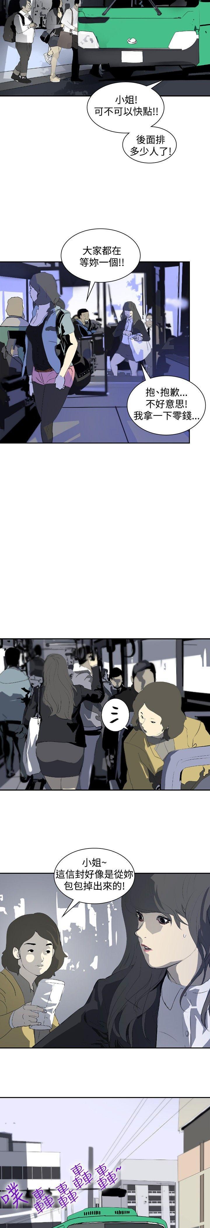 漫画h网站韩漫全集-第9话无删减无遮挡章节图片 
