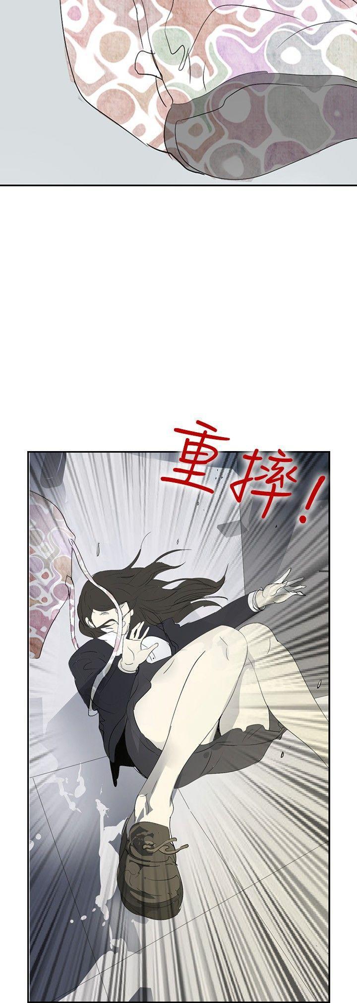 漫画h网站韩漫全集-第10话无删减无遮挡章节图片 