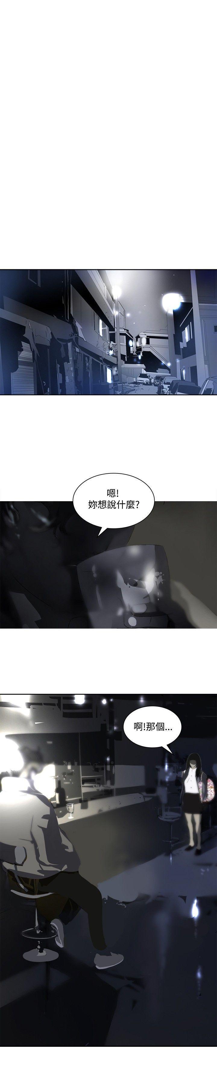 漫画h网站韩漫全集-第11话无删减无遮挡章节图片 