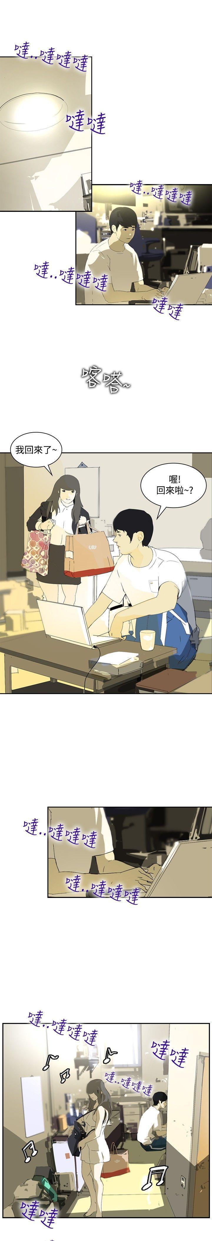 漫画h网站韩漫全集-第12话无删减无遮挡章节图片 