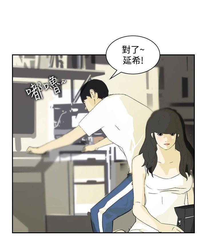 漫画h网站韩漫全集-第12话无删减无遮挡章节图片 