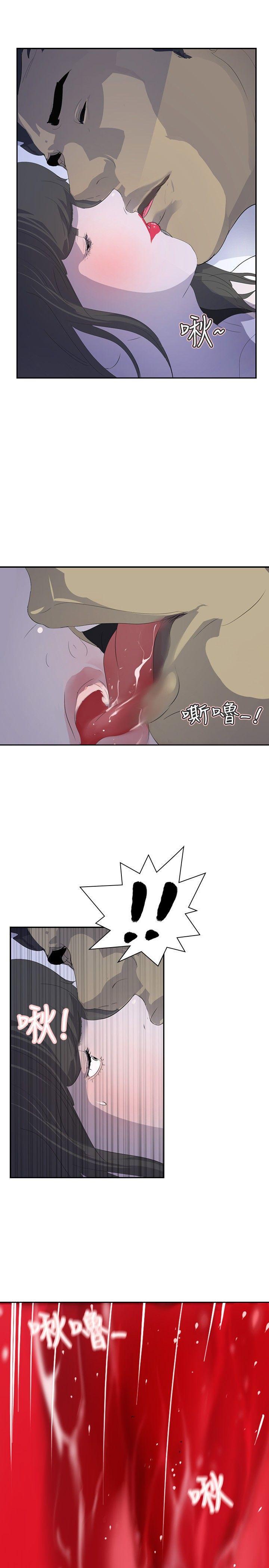 漫画h网站韩漫全集-第13话无删减无遮挡章节图片 