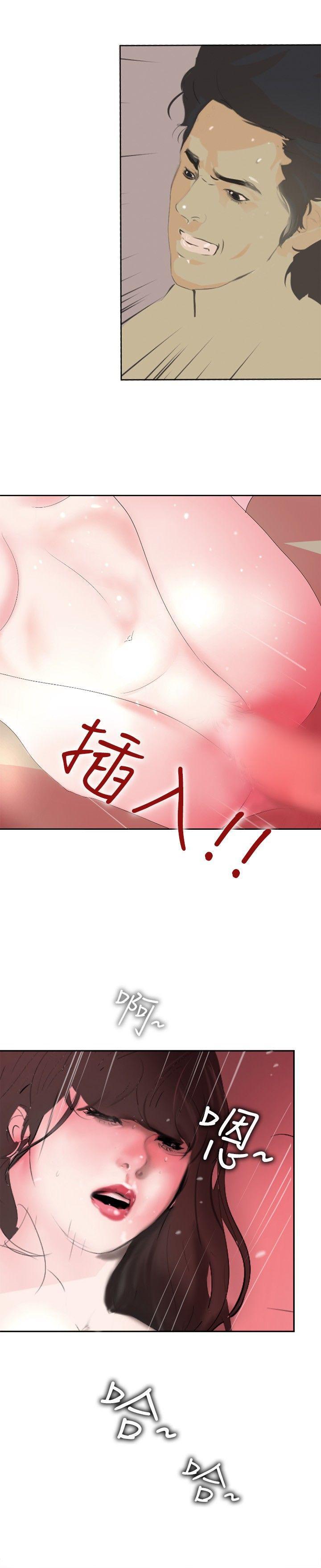 漫画h网站韩漫全集-第13话无删减无遮挡章节图片 