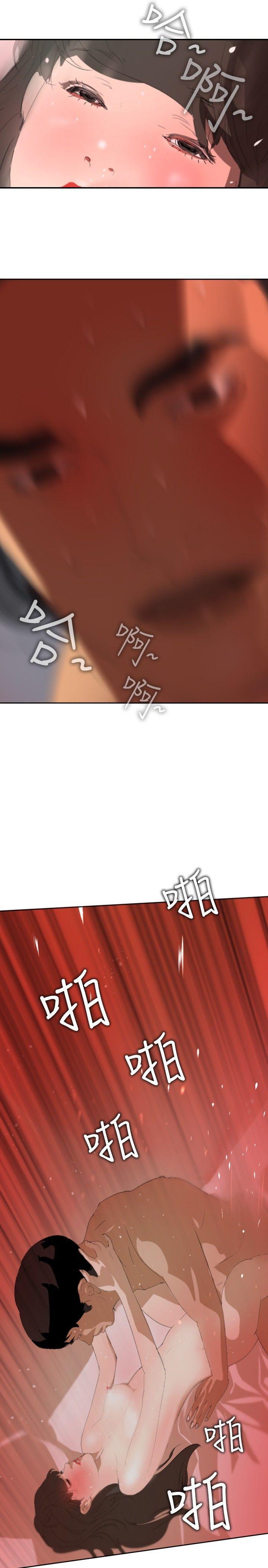 漫画h网站韩漫全集-第13话无删减无遮挡章节图片 