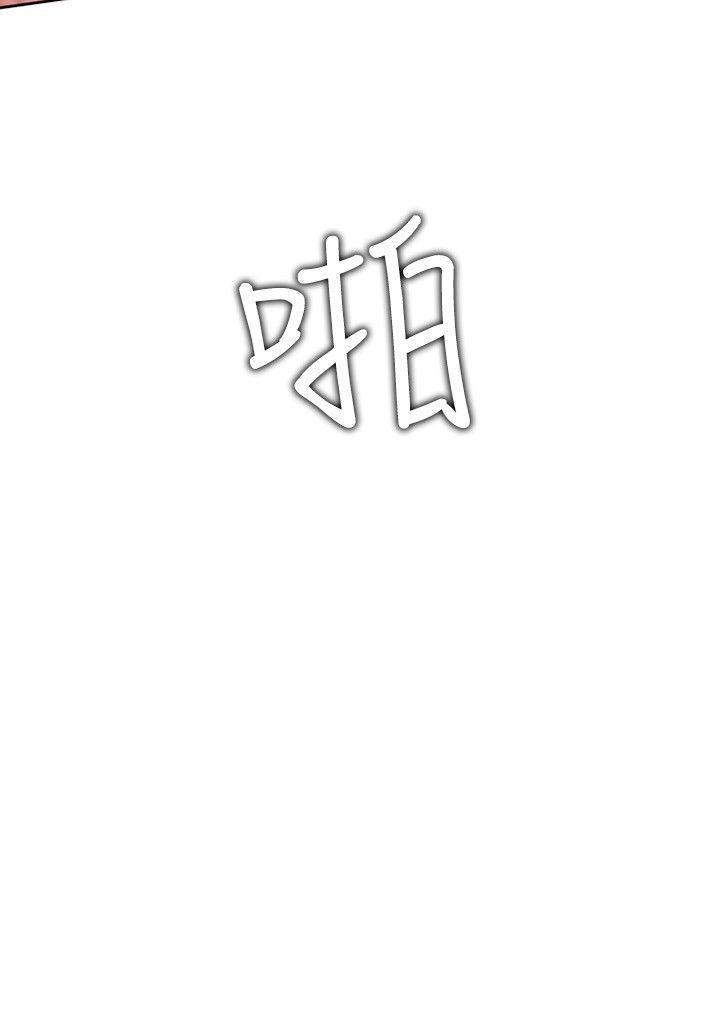 漫画h网站韩漫全集-第13话无删减无遮挡章节图片 
