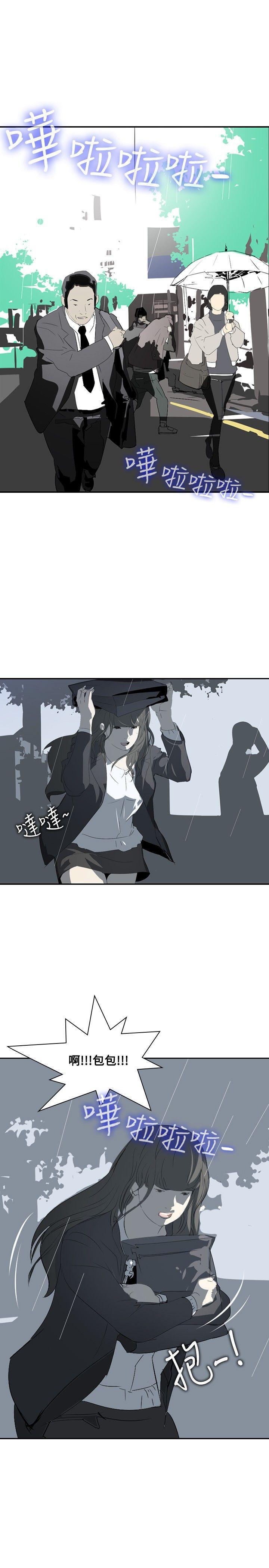 漫画h网站韩漫全集-第14话无删减无遮挡章节图片 