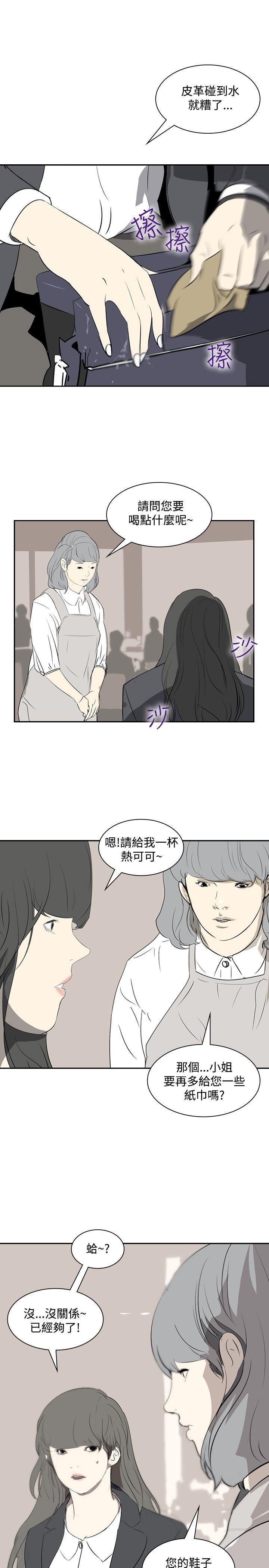 漫画h网站韩漫全集-第14话无删减无遮挡章节图片 