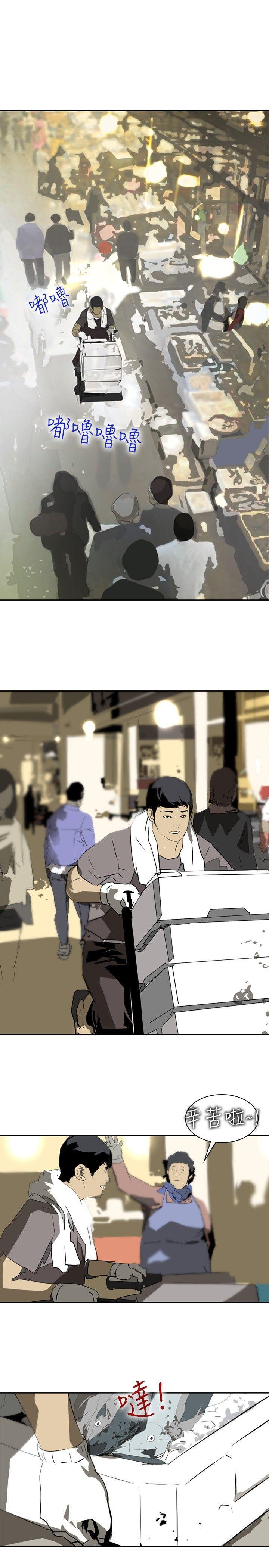 漫画h网站韩漫全集-第14话无删减无遮挡章节图片 