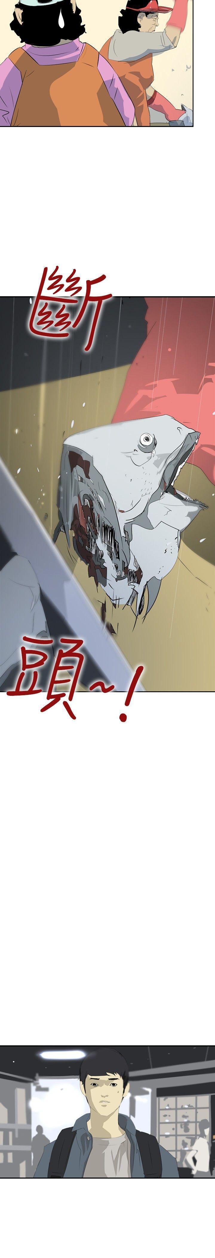 漫画h网站韩漫全集-第14话无删减无遮挡章节图片 