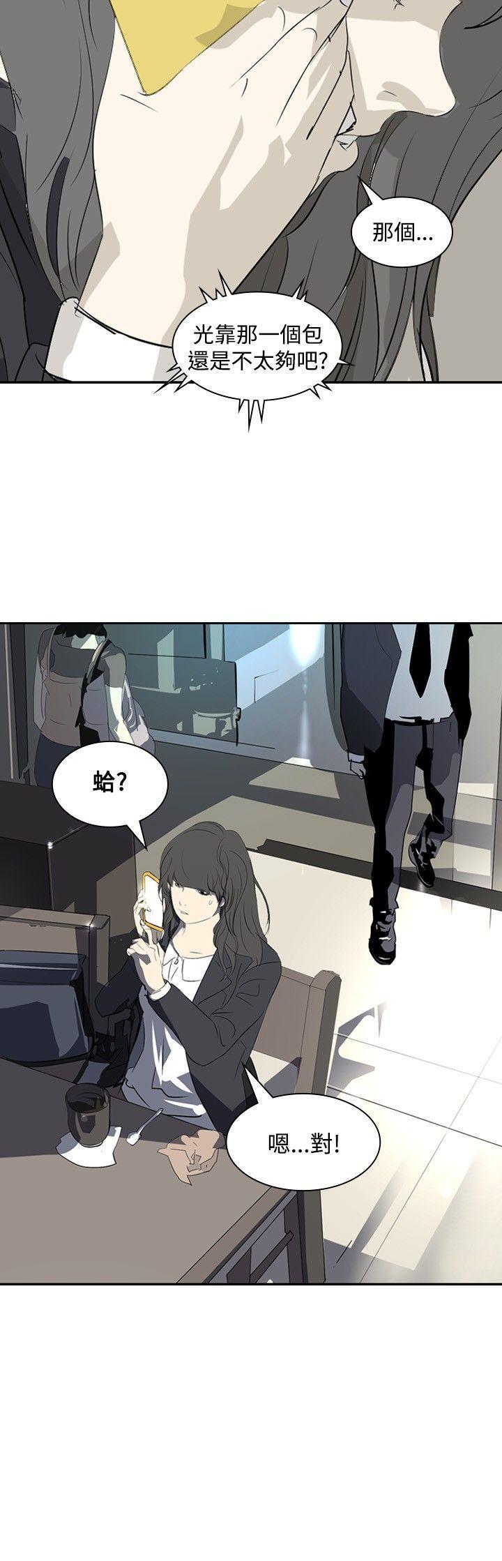 漫画h网站韩漫全集-第14话无删减无遮挡章节图片 