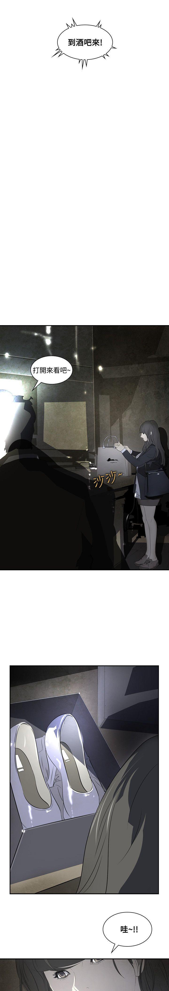 漫画h网站韩漫全集-第14话无删减无遮挡章节图片 