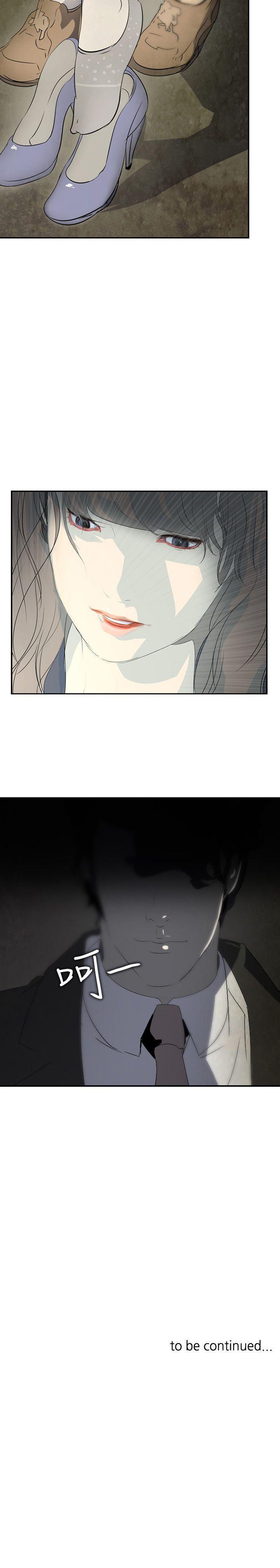 漫画h网站韩漫全集-第14话无删减无遮挡章节图片 