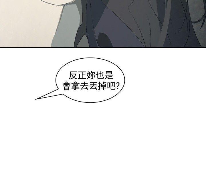 漫画h网站韩漫全集-第15话无删减无遮挡章节图片 