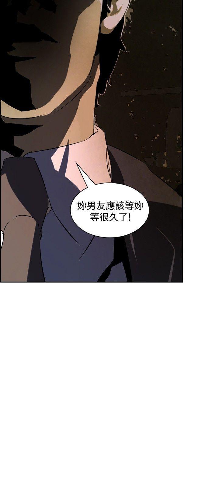 漫画h网站韩漫全集-第15话无删减无遮挡章节图片 