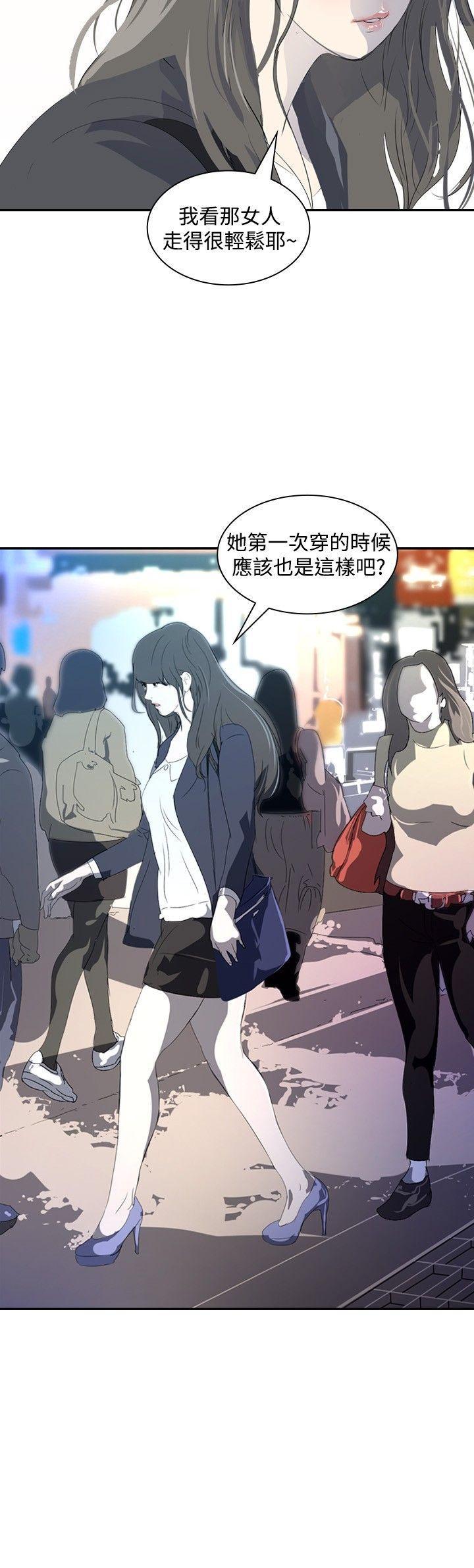 漫画h网站韩漫全集-第15话无删减无遮挡章节图片 