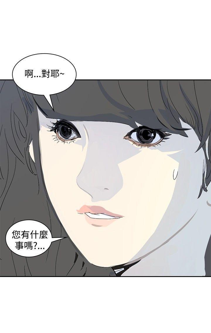 漫画h网站韩漫全集-第17话无删减无遮挡章节图片 