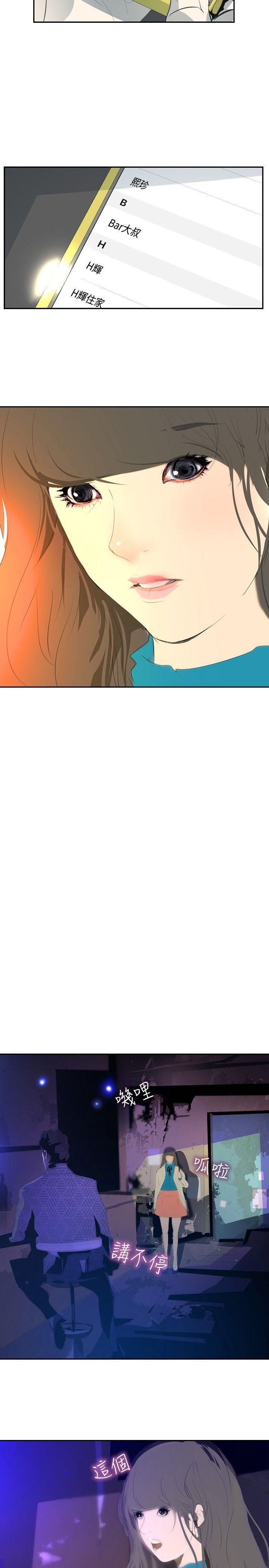 漫画h网站韩漫全集-第18话无删减无遮挡章节图片 