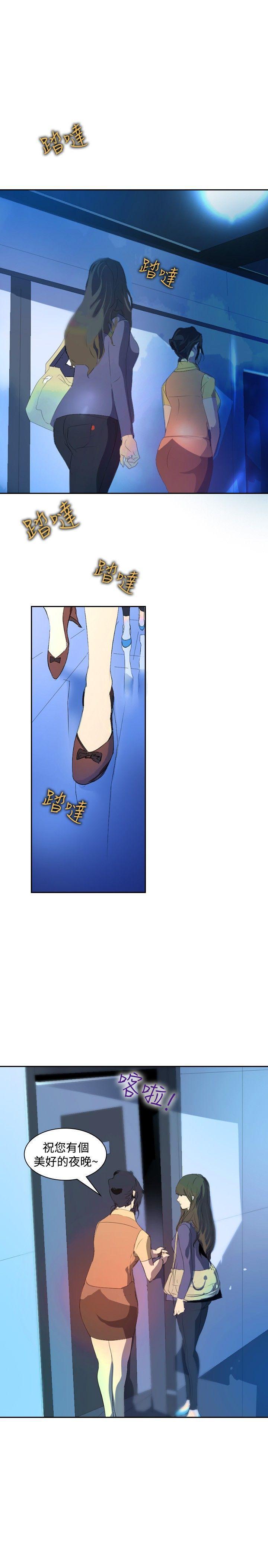 漫画h网站韩漫全集-第19话无删减无遮挡章节图片 
