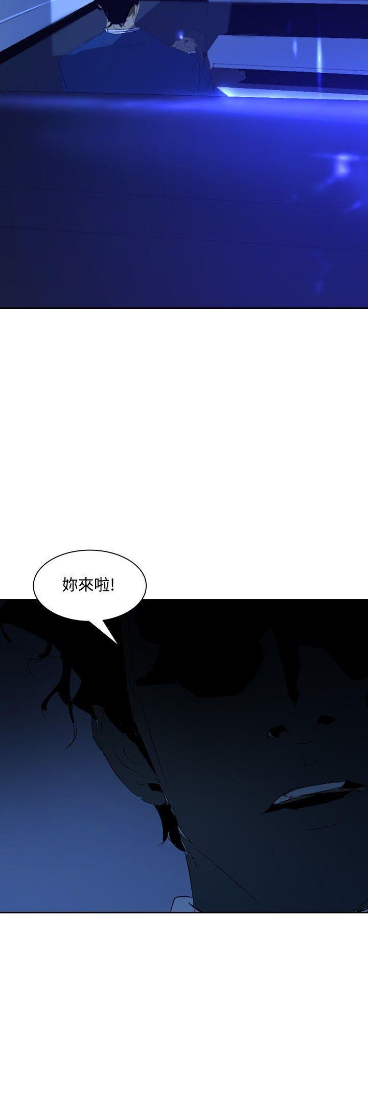 漫画h网站韩漫全集-第19话无删减无遮挡章节图片 