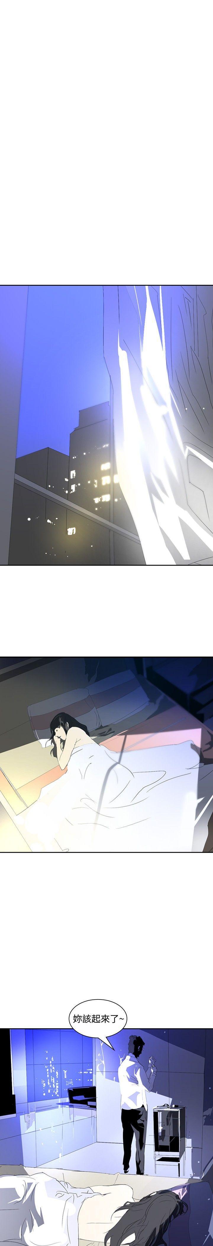 漫画h网站韩漫全集-第20话无删减无遮挡章节图片 