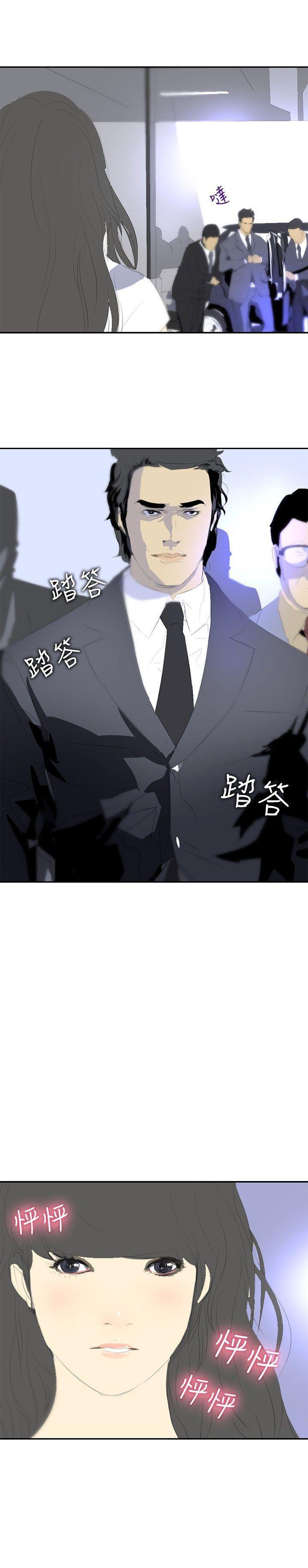 漫画h网站韩漫全集-第21话无删减无遮挡章节图片 