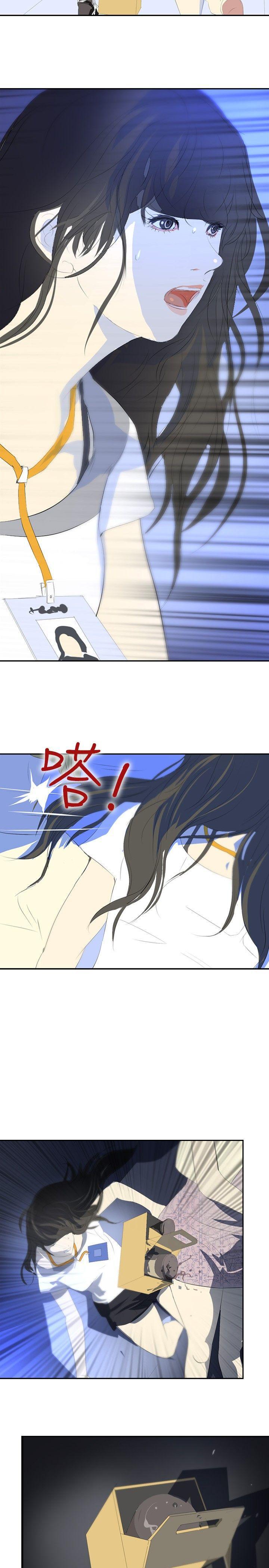 漫画h网站韩漫全集-第21话无删减无遮挡章节图片 