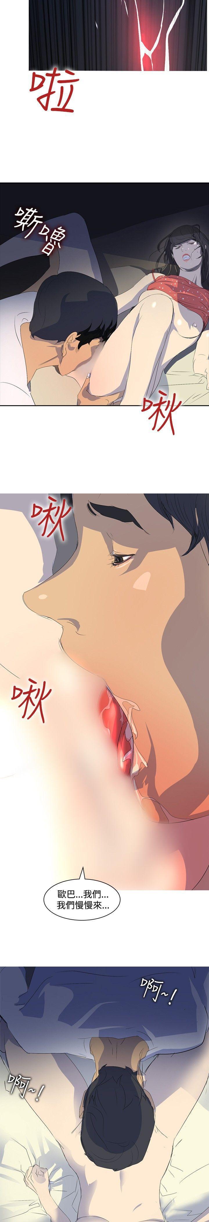 漫画h网站韩漫全集-第22话无删减无遮挡章节图片 