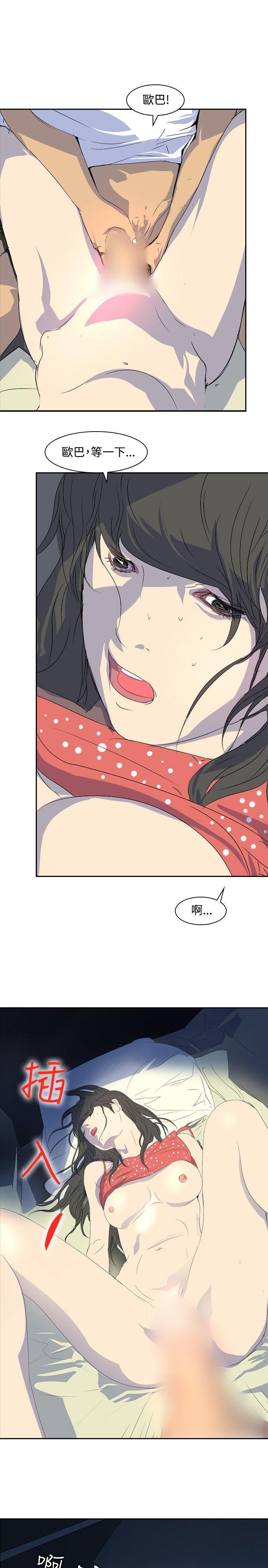 漫画h网站韩漫全集-第22话无删减无遮挡章节图片 
