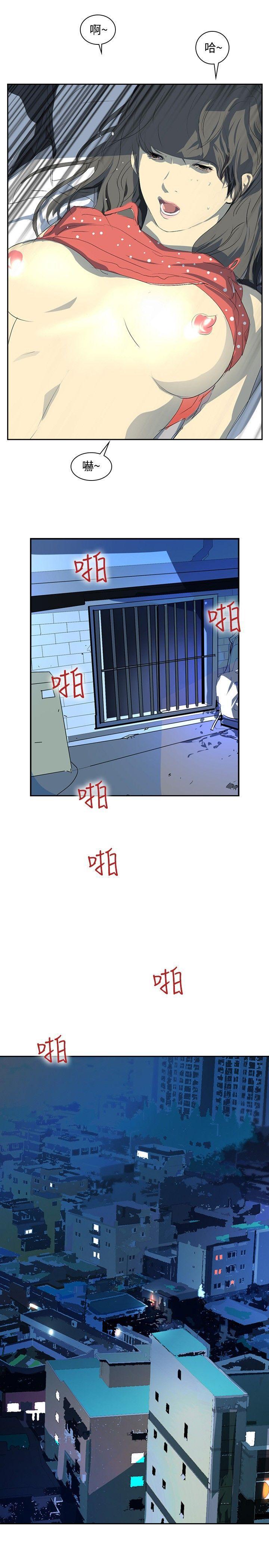 漫画h网站韩漫全集-第22话无删减无遮挡章节图片 