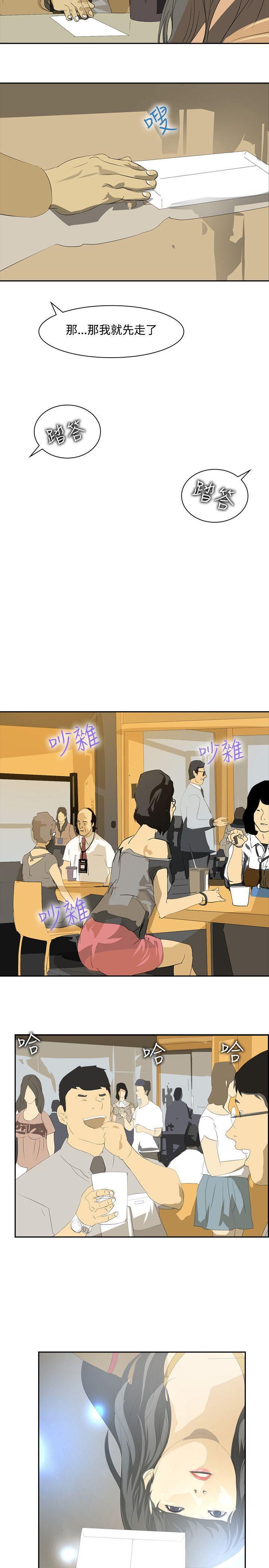 漫画h网站韩漫全集-第22话无删减无遮挡章节图片 