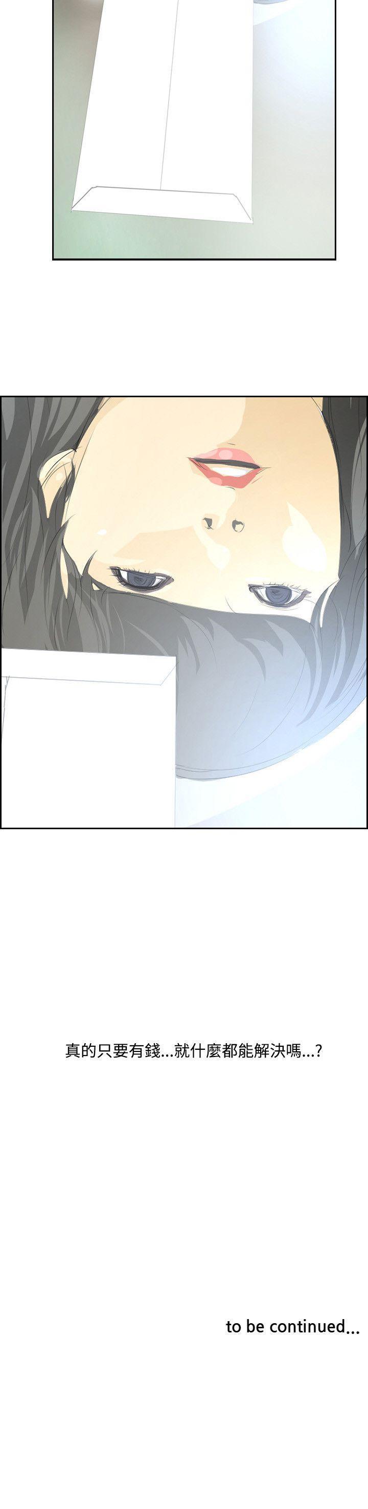 漫画h网站韩漫全集-第22话无删减无遮挡章节图片 