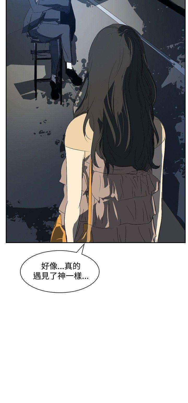 漫画h网站韩漫全集-第23话无删减无遮挡章节图片 