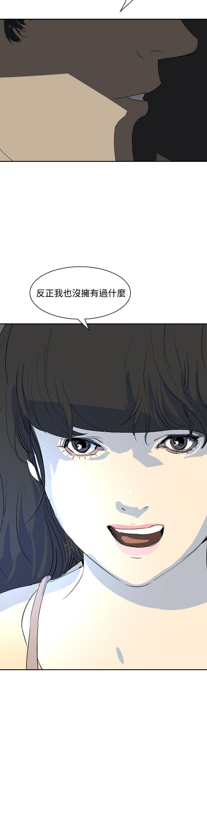 漫画h网站韩漫全集-第23话无删减无遮挡章节图片 