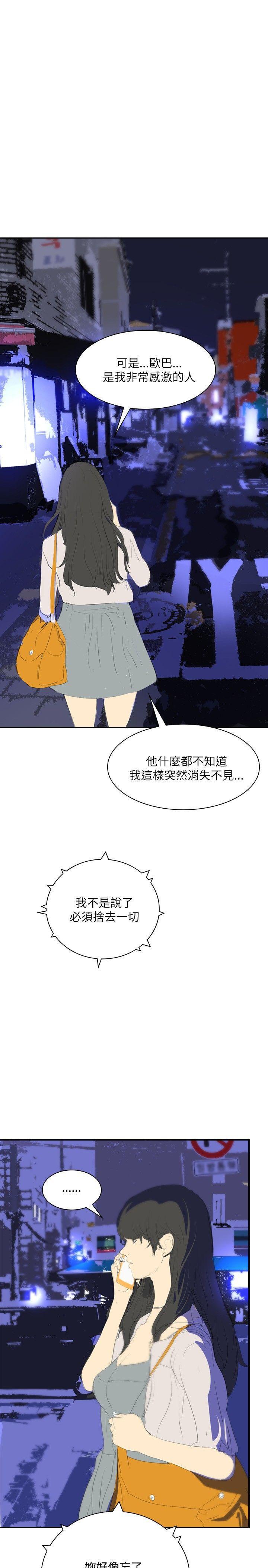 漫画h网站韩漫全集-第25话无删减无遮挡章节图片 